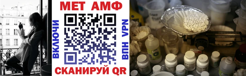 АМФ 98%  МЕГА маркетплейс  Радужный 