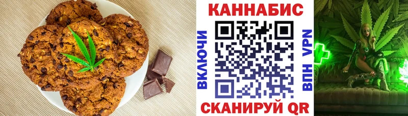 Cannafood конопля  блэк спрут   Радужный  где найти  