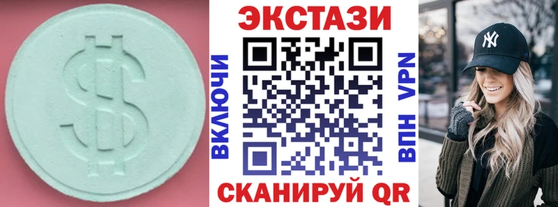Экстази ешки  мега tor  Радужный 