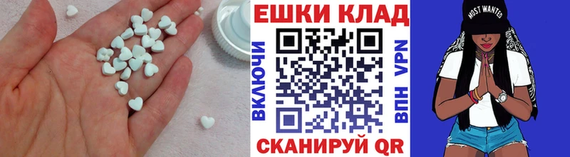 ЭКСТАЗИ 280мг Радужный