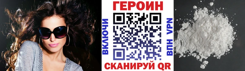 Героин VHQ  Радужный 