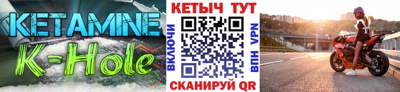 Кетамин ketamine  купить наркотик  Радужный 