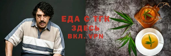 кокаин премиум Армянск