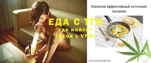 мефедрон мука Нефтекумск