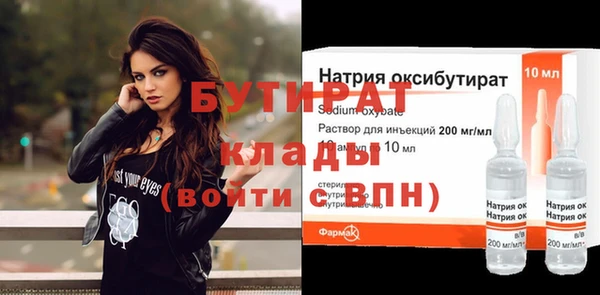 кокаин премиум Армянск