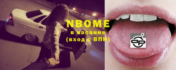 кокаин премиум Армянск