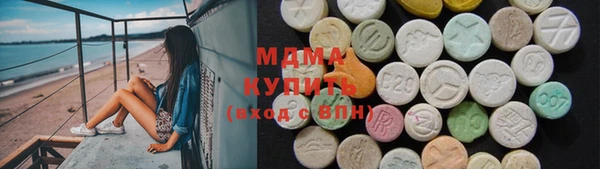 стафф Нефтегорск