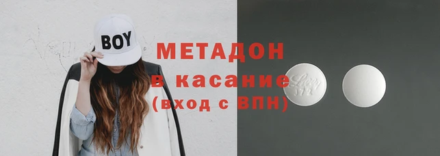кокаин премиум Армянск