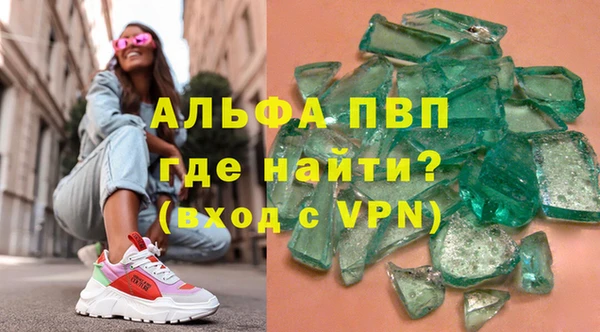 кокаин премиум Армянск