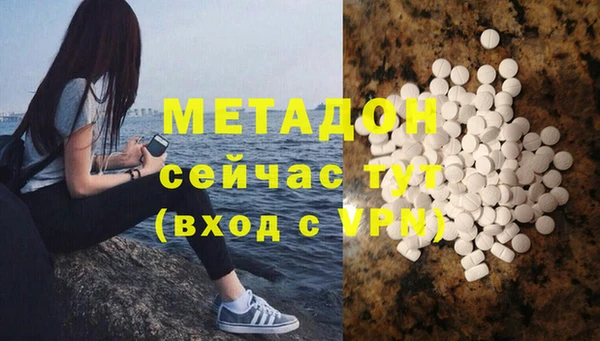кокаин премиум Армянск