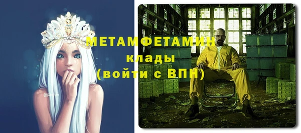 стафф Нефтегорск