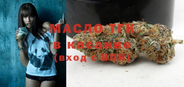 кокаин премиум Армянск