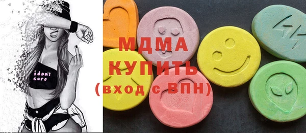 кокаин премиум Армянск