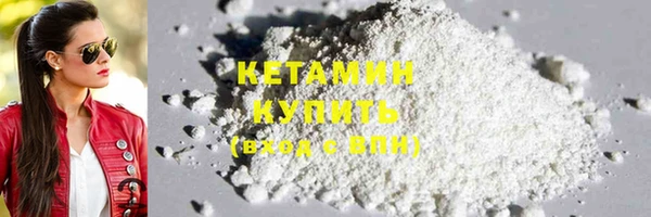 кокаин премиум Армянск