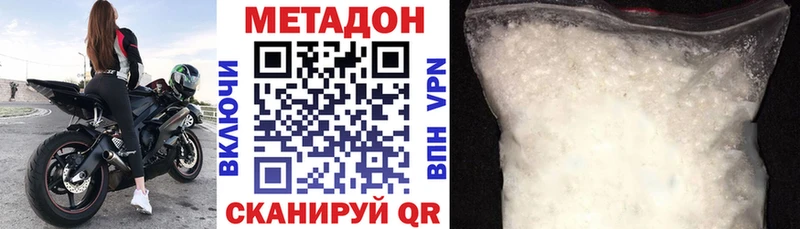блэк спрут tor  закладки  Радужный  Метадон кристалл 