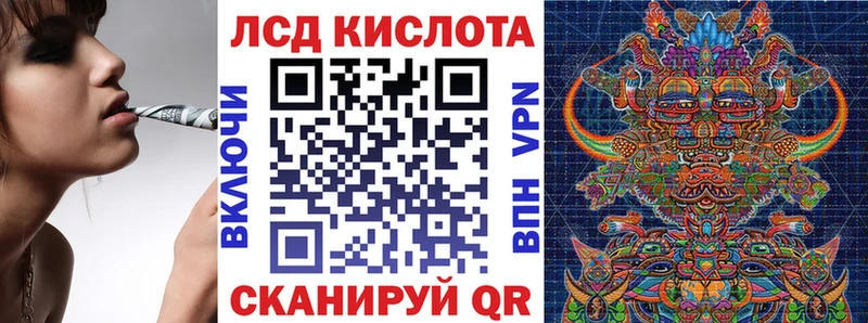 Марки N-bome 1,8мг  Радужный 