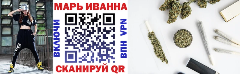 Марихуана план Радужный